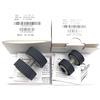 OKLILI PA03540-0001 PA03540-0002 - Rullo freno + rullo pickup compatibile con Fujitsu fi-6240Z fi-6140Z fi-6230Z fi-6130Z fi-6240 fi-6140 fi-6230 fi-6130 fi-6130 fi-6130 fi-61 25 fi-6225