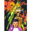 PANINI SPA 20TH CENTURY BOYS N.4 - SERIE RISTAMPA N.4 - 20TH CENTURY BOYS RISTAMPA