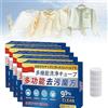 Caduola Cubi universali per la rimozione delle macchie giapponesi, compresse cubiche universali per la rimozione delle macchie, detergente per macchie ostinate (5 Box)