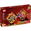 LEGO 80110 Cinese Nieuwjaar decoratie - Nieuw.