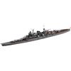 Tamiya Japanese Light Cruiser Mogami - 1/700 Scale Model Kit