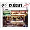 Cokin WP1R046 Filtro per lenti della macchina fotografica 8,4 cm