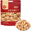 Lunaeturn Datteri Rossi Cinesi Senza Nocciolo e Senza Buccia 500g - Jujube Essiccate Naturalmente Dolci | Ideali per Snack Tè Porridge Cucina e Dolci