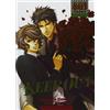 Magic Press Keep out (Vol. 1)