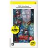 Bandai Namco Mobile Suit Gundam: Giren no Yabou - Axis no Kyoui (PSP the Best) (japan import)