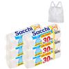 AkitaInk Sacchi Nettezza 40x55 cm con Manici, 180 Sacchetti Colorati Resistenti e Antiforo, 6 Rotoli da 30, Ideali per Bagno, Cucina e Ufficio (Trasparente)