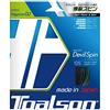 TOALSON(トアルソン) Toalson Rencon Devil Spin 17, 1,25 mm, 7352510B, Blu