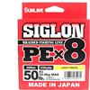 Sunline TRECCIATO SIGLON PEX8 50LB 0.296mm 22Kg Pesca TRAINA Spinning BOLENTINO