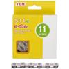 YBN CATENA 11V. YBN E-BIKE S11E RINFORZATA 2025