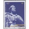 Prophila Collection Kosovo 118 (Completa Edizione) MNH ** MNH 2008 Jashari (Francobolli per i Collezionisti)