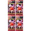 BB-Toy-Trades Pokemon Scarlet & Violet Glory of Team Rocket 4 Booster Packs sv10 - Top loader giapponese e BB-Toy-Trades