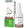 Generic Spray calmante ai feromoni per gatti domestici, spray calmante naturale per gatti, sollievo dallo stress, efficace soluzione calmante a lunga durata, adatto per gatti maschi o femmine