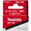 Makita 181038-5 - Pennelli Cb-105