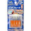GodHand GH-BBS-05-90 3mm Bit Blade Set Triangolo Ver.