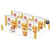 CAIYA San Carlo Pasticceria Muffin Morbidi con Gocce di Cioccolato Box 6x42g con Portachiavi CAIYA®