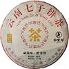 HELLOYOUNG Tè Puer 357g Tè Puerh Anziano Prodotto nel 1985