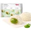 WSYLS-Mochi cinese morbido e glutinoso | con ripieno dolce (fragola, matcha, mango, fiori di ciliegio, gusto matcha) | Snack dolce asiatico 120 g*1 confezione (Matcha dango)