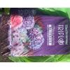 TerComposti Terriccio Acidofile TRIPLO 45/70L Miscela Professionale Proteica con Torba per Drenaggio PH 4.5 Acido (70L)