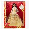 Barbie Signature - Barbie Magia delle Feste 2023, bambola da collezione con capelli lisci neri e abito dorato, confezione da esporre, regalo per le feste, giocattolo per bambini, 6+ anni, HJX07