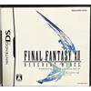 Square Enix Final Fantasy XII: Revenant Wings Nintendo DS, 2007 (japan import)