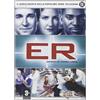 Wanted Games Emergency room