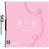 ALCHEMIST Akai Ito Destiny DS (japan import)