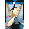 PANINI SPA Yomi no tsugai (Vol. 7)