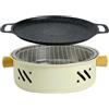 Ahhzyys Barbecue da tavolo, griglia per la casa, barbecue elettrico portatile a carbonella, senza fumo, antiaderente, per la casa e il tavolo