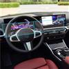 URAGER HD Protezione Schermo Pellicola Protettiva In Vetro Temperato Per BMW 320E G21 2023-2024, 12,3 Pollici, Per Auto, Infotainment, Radio, Navigazione GPS, Interni