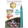 Amity Low Grain Puppy Pollo 14Kg - Alimento per Cucciolo - 100% Naturale - IPOALLERGENICO