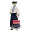 Banpresto Figura Yushiro Vol.21 Demon Slayer Kimetsu No Yaiba 15cm