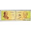 Prophila Collection Grecia 1848A-1849A Coppia (Completa Edizione) MNH ** MNH 1994 Scoperte (Francobolli per i Collezionisti)