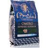 BOCCA DELLA VERITA® Caffe Macinato Sacco da 250g Aroma OMERO Caffe Arabica e Robusta 100% Made in Italy Caffè Espresso Superior Tostato Naturalmente e Artigianalmente, Rainforest e UTZ
