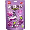 WSYLS - Caramelle Gommose Alla Frutta Colorate Con Ripieno - Gusto Fruttato-aspro, Caramelle Per Feste, Caramelle Cinesi, Gusto Frutta, 68 G/confezione (Uva)