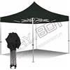 RAY BOT. Gazebo pieghevole 3x3 in alluminio con pali esagonali da 45mm e tessuto impermeabile. Linea professionale (Senza Teli Laterali, Nero)