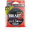 Sunline P.E Line Super Braid 5 Multi Purpose 150m P.E 1.5 (4251)