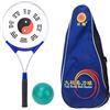 Akozon Auto Racchetta di Forza Morbida, Maniglia in Lega di Alluminio Viso in Silicone per Anziani Esercizio Fitness Racchetta Tai Chi con Palla (Racchetta Morbida)