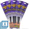 Juicy Jay's 120 INCENSI AL MISTICO PROFUMO DI PATCHOULI by JUICY JAY'S | SET DA 6 BLISTER DA 20 BASTONCINI