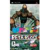 Essential Games Beta-Bloc (PSP) by Essential Games
