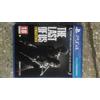 PS4 Sony Last of Us Remastered, PS4 video game - Video Games (PS4)