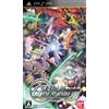 Bandai Namco Gundam Memories -Tatakai no Kioku- for PSP (japan import)