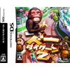 Zoo Tycoon 2 (japan import)