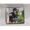 BANDAI Code Geass: Hangyaku no Lelouch [Japan Import] [Nintendo DS] (japan import)