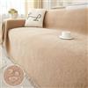 HLTQL Copridivano 3 4 2 1 Posti Impermeabile AntiGraffio Gatto、Telo per Divano Angolare、Coperta per Divano Angolare、Gran Foulard per Divano con Penisola(#5,180x420cm)