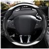 YSQOJF Coprivolante Custodia Per Peugeot 208 2012-2018 Per Peugeot 308 2014-2021 Per 2008 2013-2018 Coprivolante Per Auto(BIANCO)