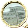 eiuie Inventario pezzi di ricambio non utilizzati PZ-G41CN