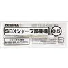 Zebra Technologies Zebra Sharbo X ricarica per unità portamine, 0,3 mm 0.5