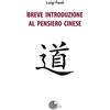 La Memoria del Mondo Breve introduzione al pensiero cinese