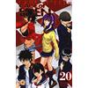 GOEN Cage of Eden (Vol. 20)
