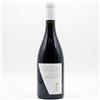 Negroamaro di Terra d'Otranto DOP 2024 - Castello Frisari, 75 cl